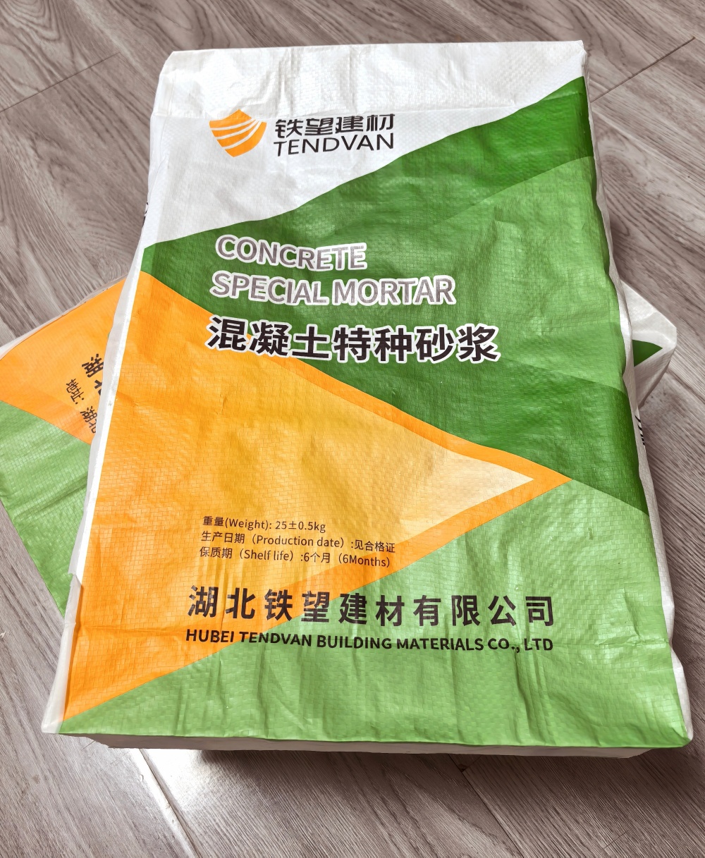 东平薄层快速修补料
